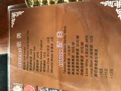 菜单-陀岗美食·云南藏式特色餐厅