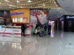 -方恒购物中心(望京小街店)