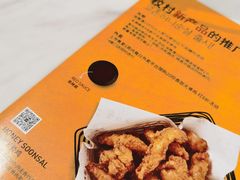-Kyochon1991校村(共和路店)