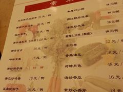 -楼兰印象(朝外店)