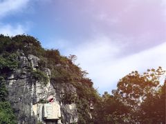 -Club Med地中海俱乐部·桂林度假村