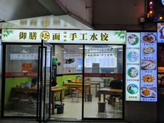 -莲花国际广场