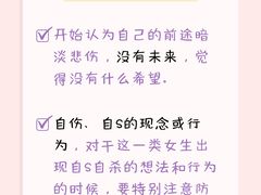 -争渡心理咨询全国连锁(福田店)