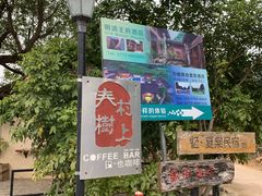 -村上春树