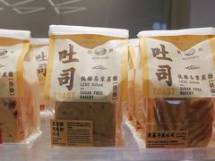 -鹤所·低糖零蔗糖烘焙(长楹店)