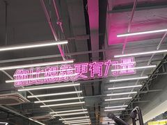 -浦江镇市民健身中心·菲快体育