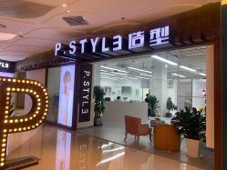 -P.STYLE派斯造型