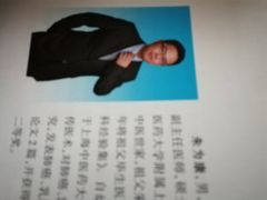 -上海市中医医院(芷江路院区)