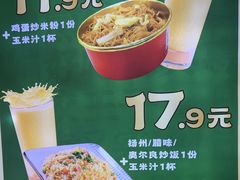 -煎饺王子(财富广场店)