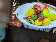 -宣威山野人家·现炒云南菜(金碧店)