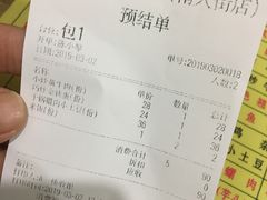 -建辉湖南土菜馆(南大街店)