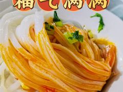 -吕家米皮