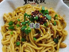 -黑白电视长沙小吃(美林M·LIVE天地东座店)