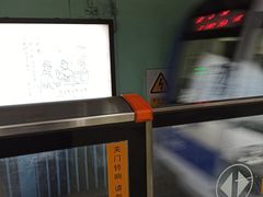 -雍和宫(地铁站)