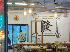 -杨老板·海鲜集市火锅·鲜切牛肉(中防万宝店)
