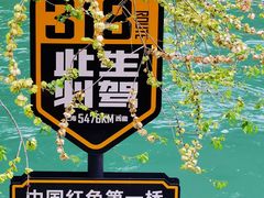 -泸定桥景区