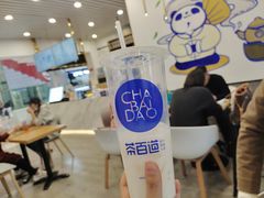 茉莉奶绿-茶百道(人信汇店)