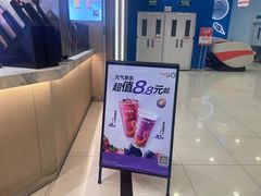 -CoCo都可(新太阳宫店)
