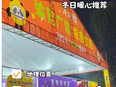 -重庆熙街