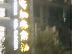 -金豪沙姜鸡饭店(昌平路店)