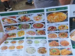 -白府牛罩(总店)