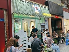 -糖潮糖水铺(省府店)