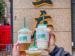 -周小明火锅(黑金冠社区店)