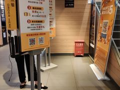 -麦当劳(鼓楼店)