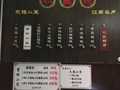 菜单-熙盛源(丰庄路店)