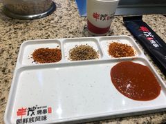 -丰茂烤串(公园店)