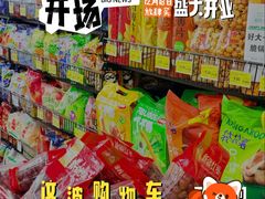 -万达广场(南宁青秀店)