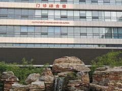 -首都医科大学附属北京潞河医院