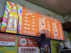 -王记生烫牛杂面馆(兰陵路店)