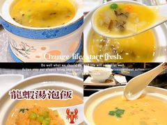 -禧瑞都大饭店(吊桥路店)