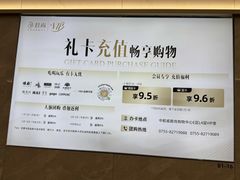 -中航城君尚购物中心