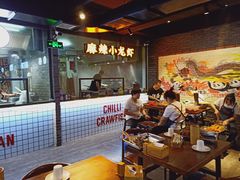 大堂-搓火大都会(广安门总店)