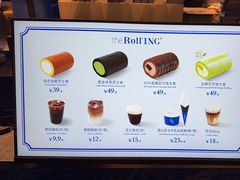 -the Roll'ING手作瑞士卷专门店(卓悦中心店)