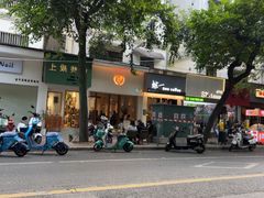 -Seeking Coffee咖啡(新竹路店)