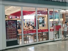 门面-南城香(北京南站店)