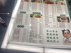 -西关明记肠粉(广钢店)