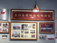 -斯丹姜母鸭·古法干香(田安南路店)