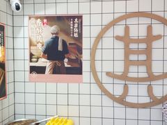 -其乐锅魁(春熙路店)