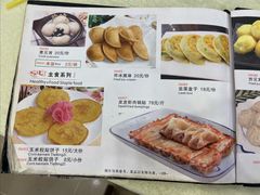 -奥华餐厅·老张记(台基厂店)