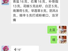 -阿福宝宝月嫂(东方医院店)