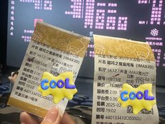 -英皇电影城(平安金融中心IMAX激光店)