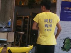 -蒙亨·手把肉·蒙古包文化主题餐厅(天恒广场店)