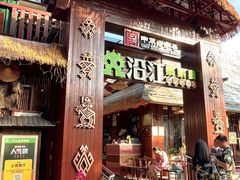 -沿江黎家簸箕宴·文昌鸡(百花谷店)