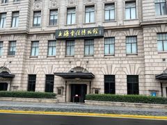 -上海电信博物馆