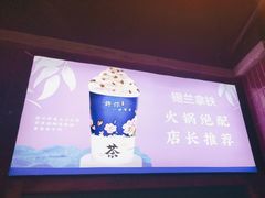 -憨铁匠火锅(红山6979店)
