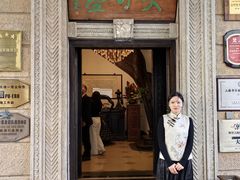 -大可堂普洱茶馆(襄阳南路馆)